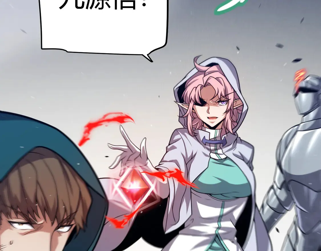 第260话 强制退游？！161