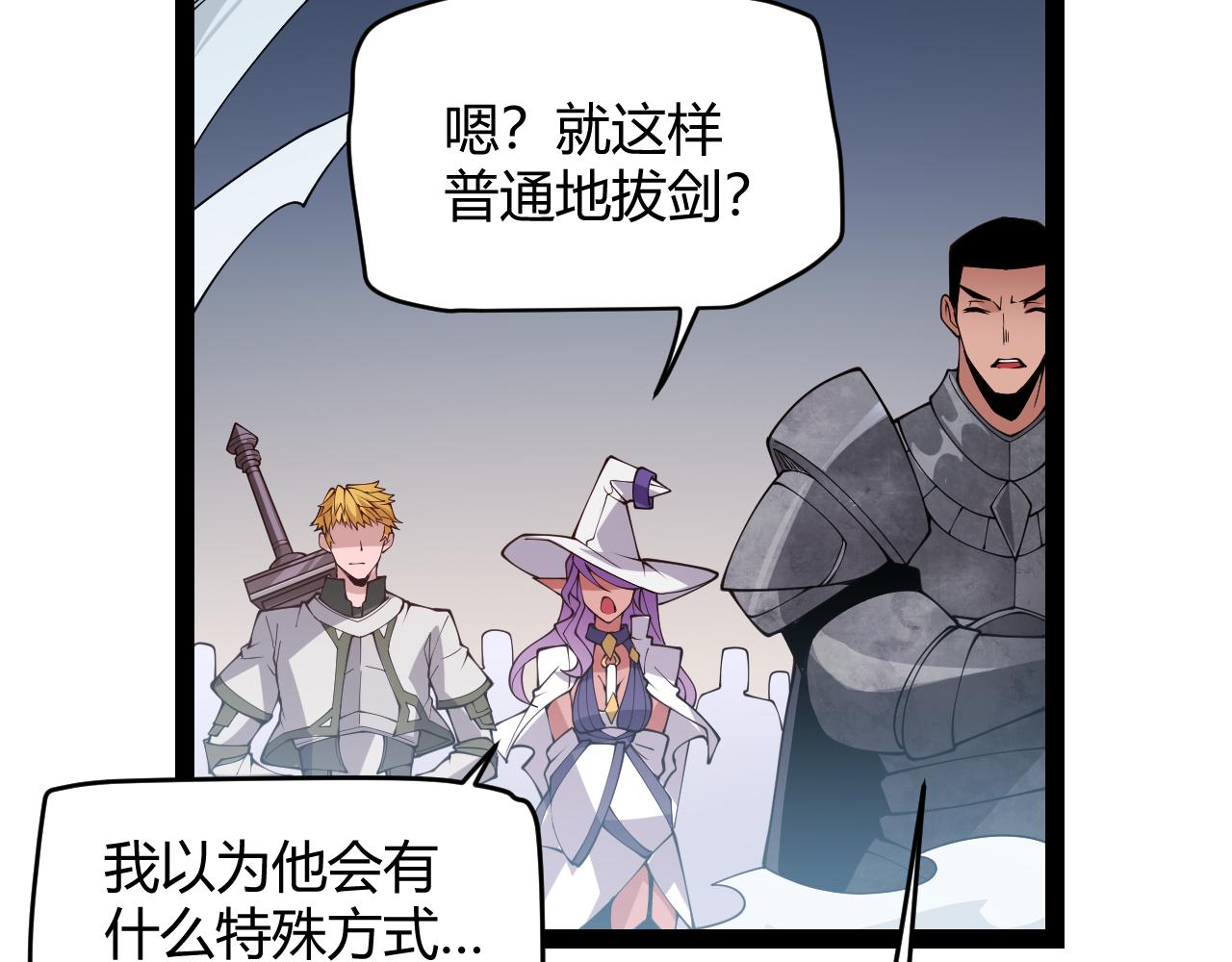 第127话 曾经王的剑！92