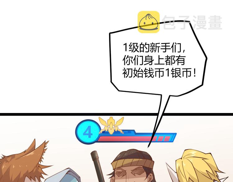 第三话 登顶27