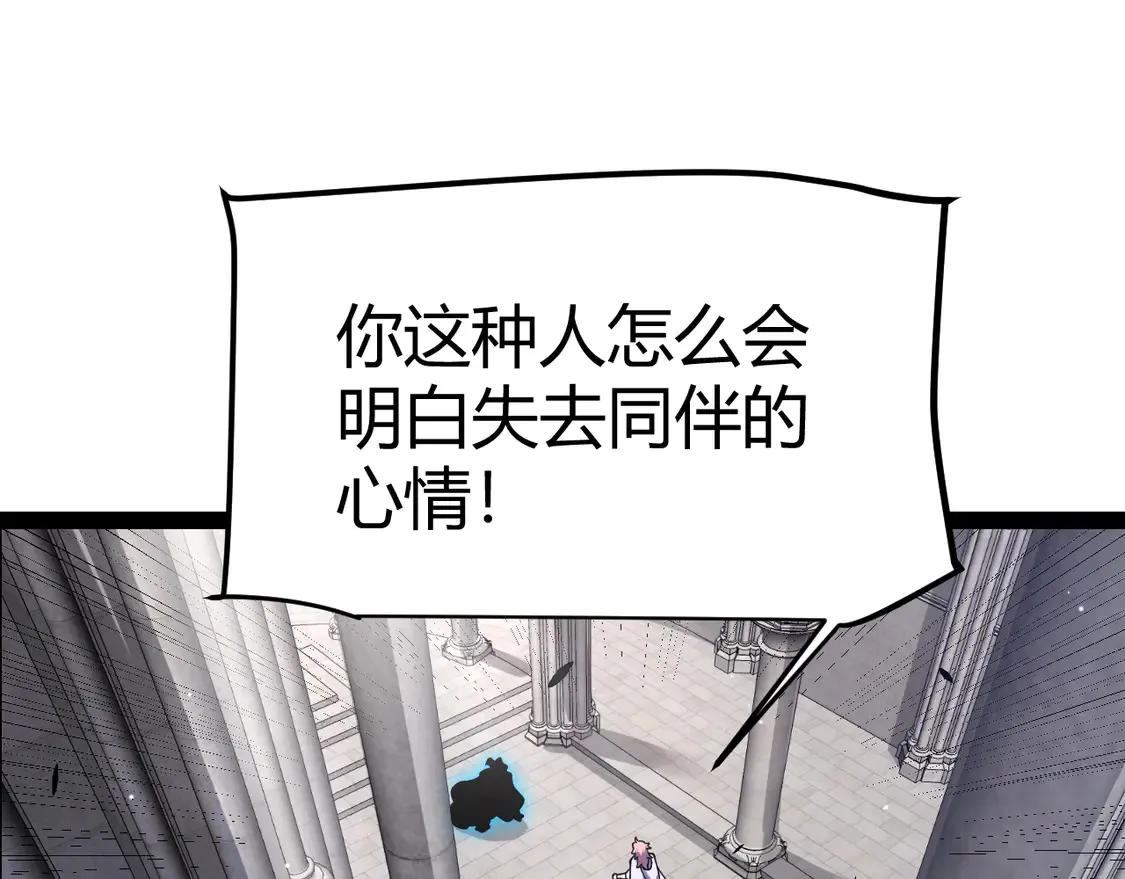 第261话 跪下道歉55