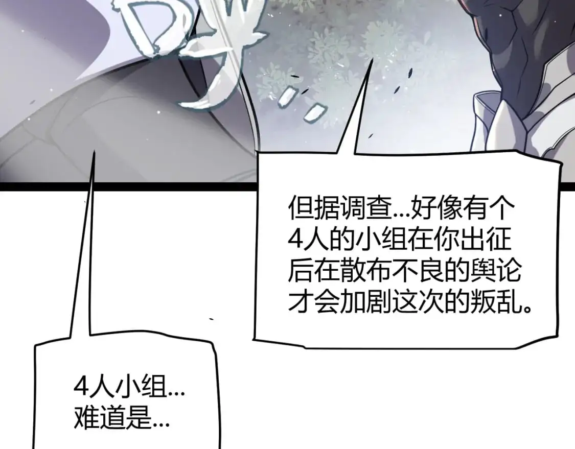 第221话 【影】！一个都不能少119