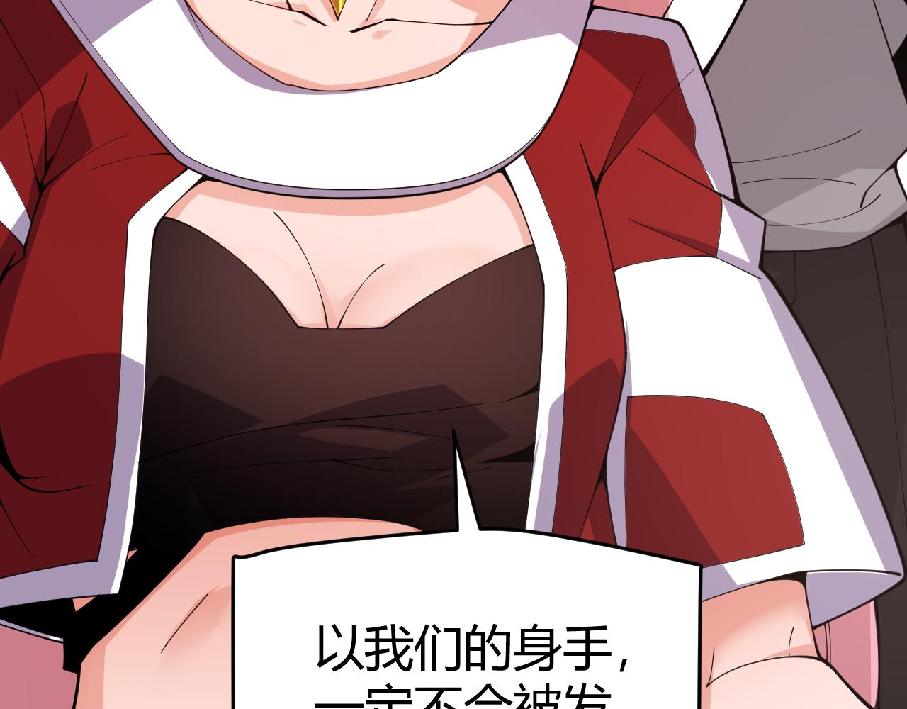 第130话 暴力入侵？！100
