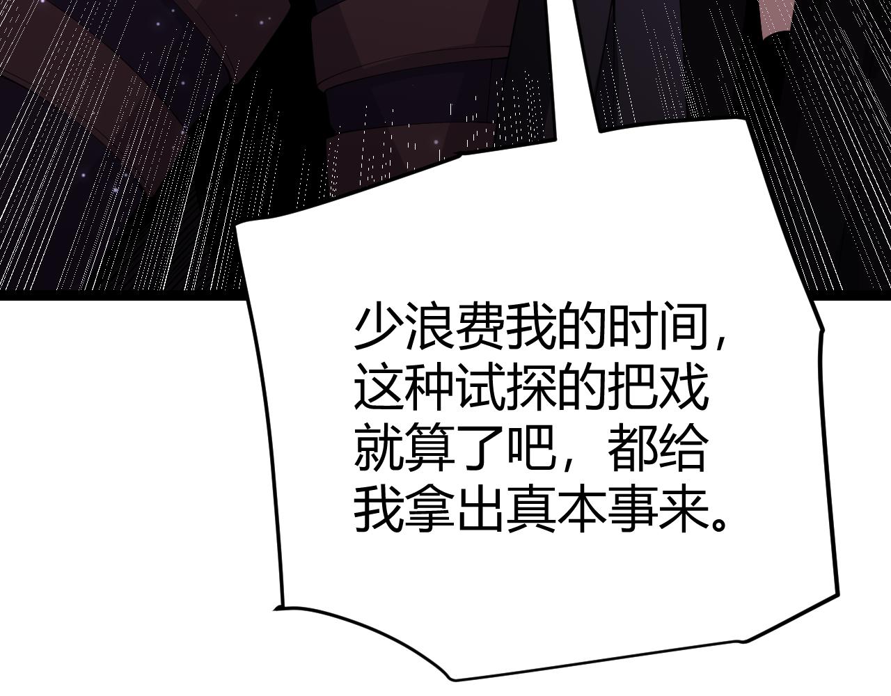 第106话 意外的新资料片61