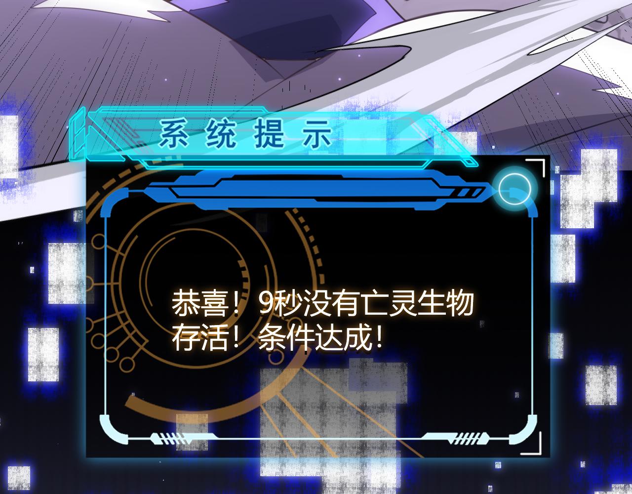 第47话 孰强孰弱？177