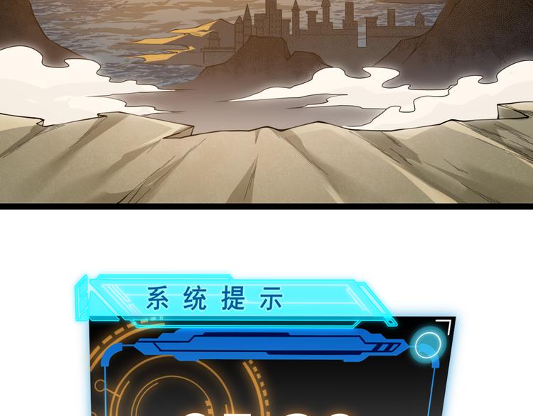 第四话 造极套装202