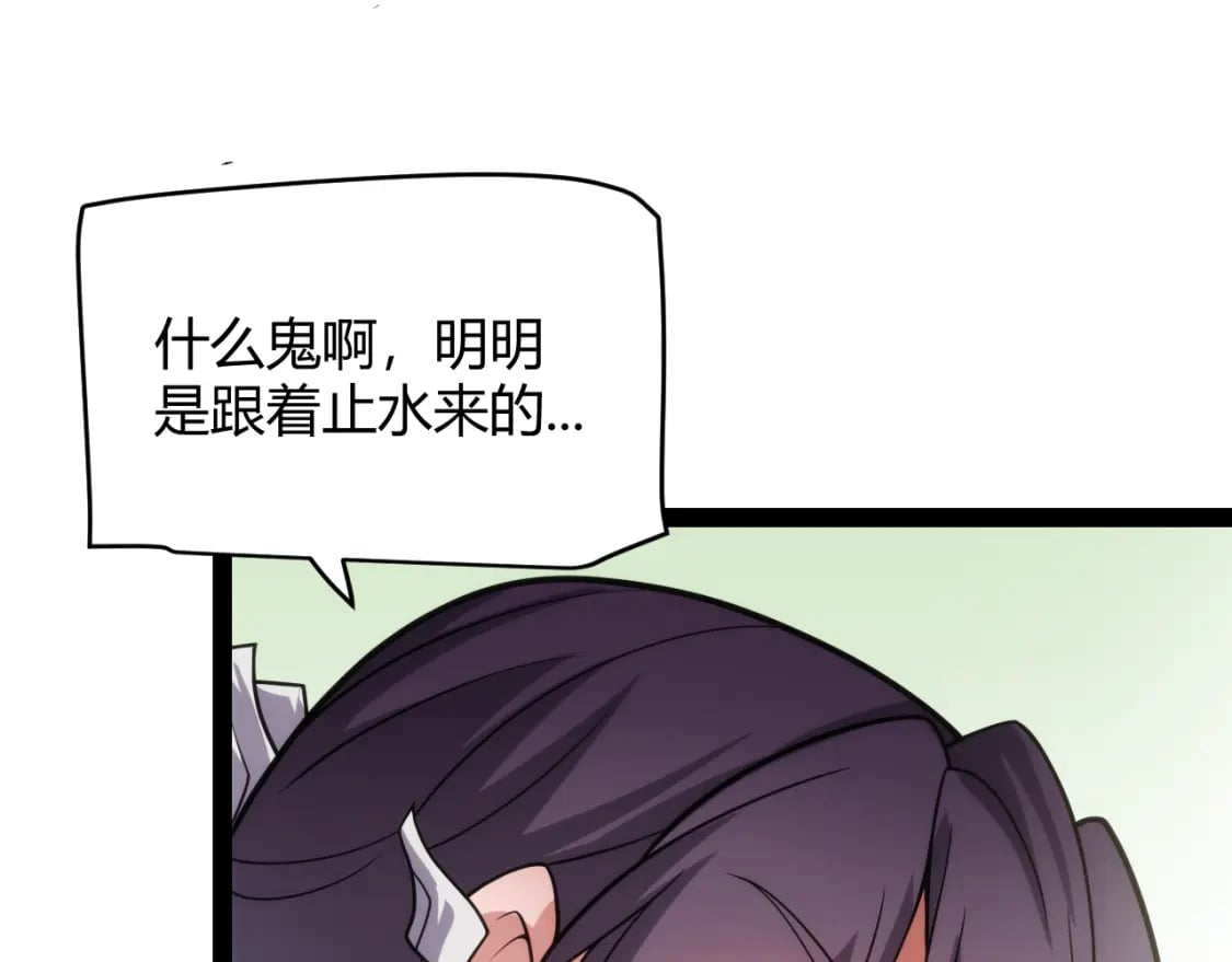 第198话 神山·纵流26