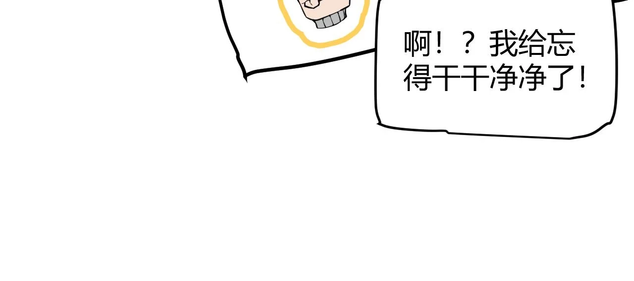 第153话 [峥影登场]154