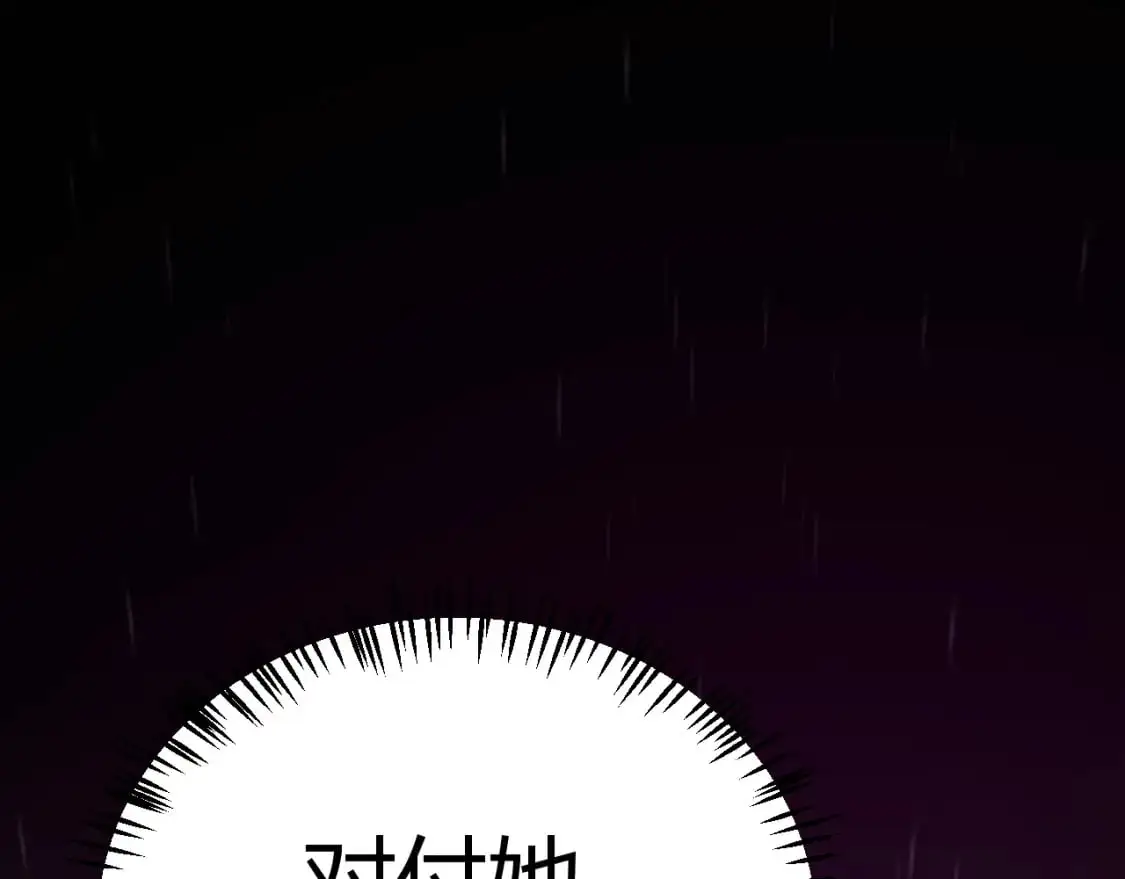 第218话 不要小看【影】274
