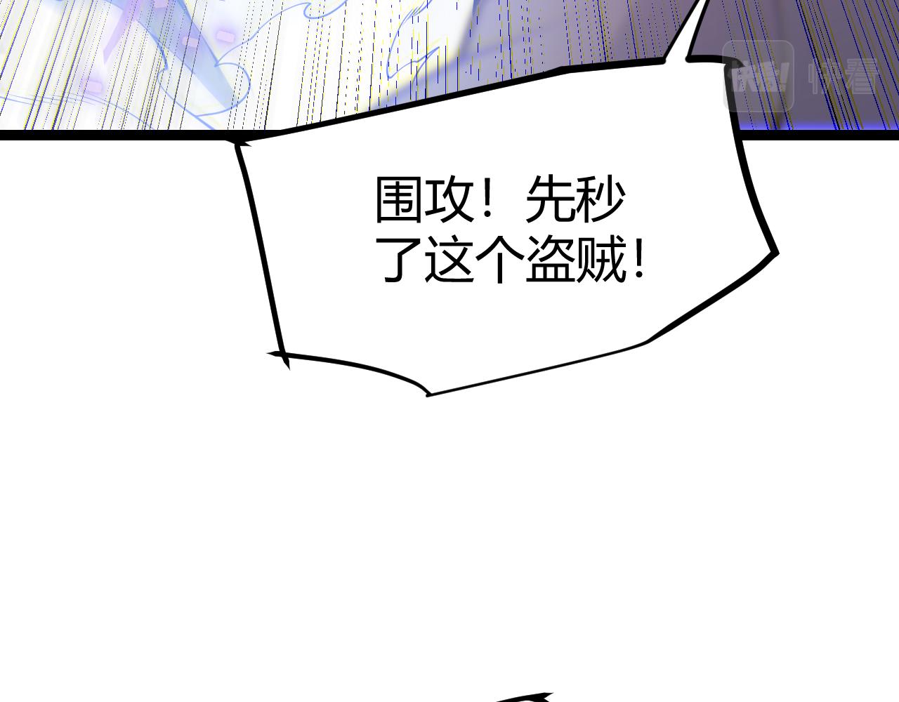 第89话 组合技能54