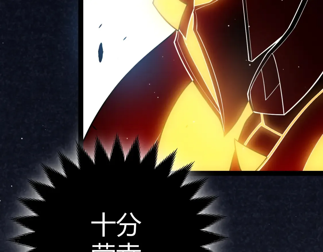 第249话 骑士伴皇45