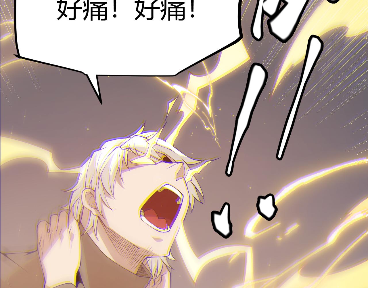 第76话 要债上门！103