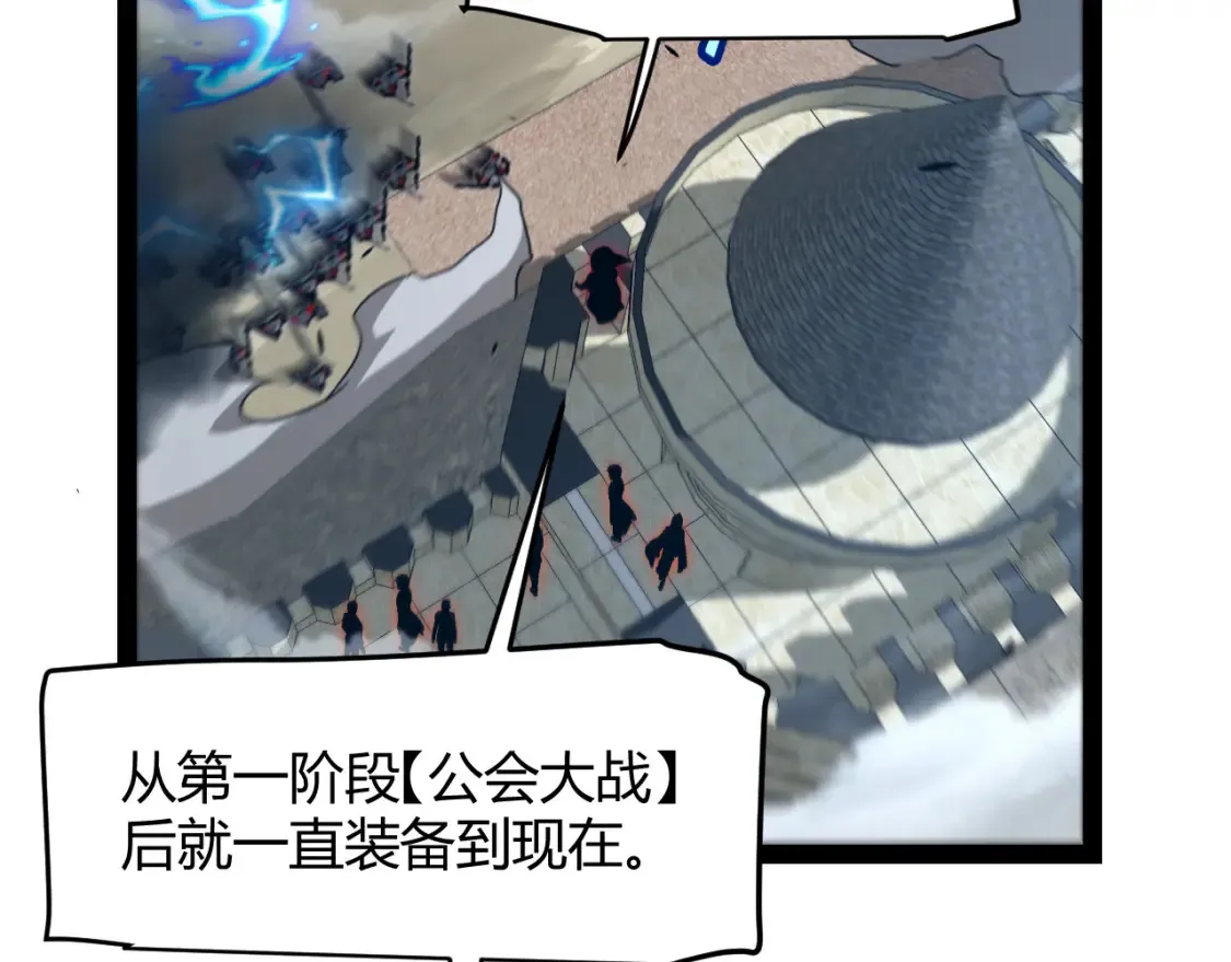 第254话 命神之子87