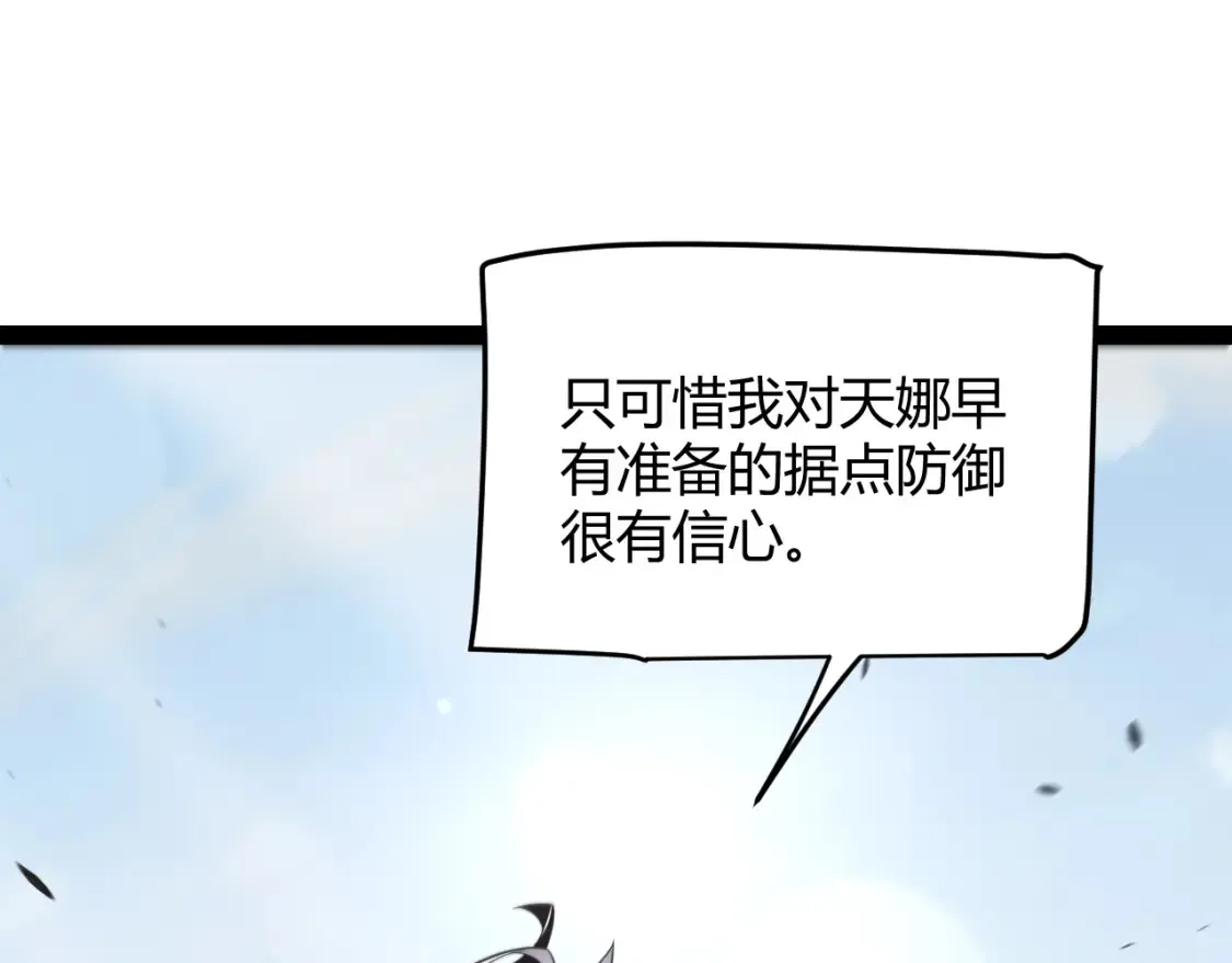 第254话 命神之子72