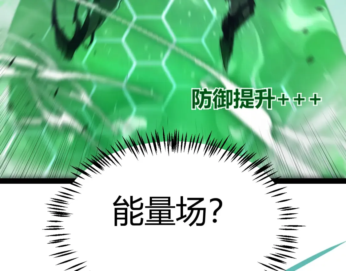 第255话 全面战斗79