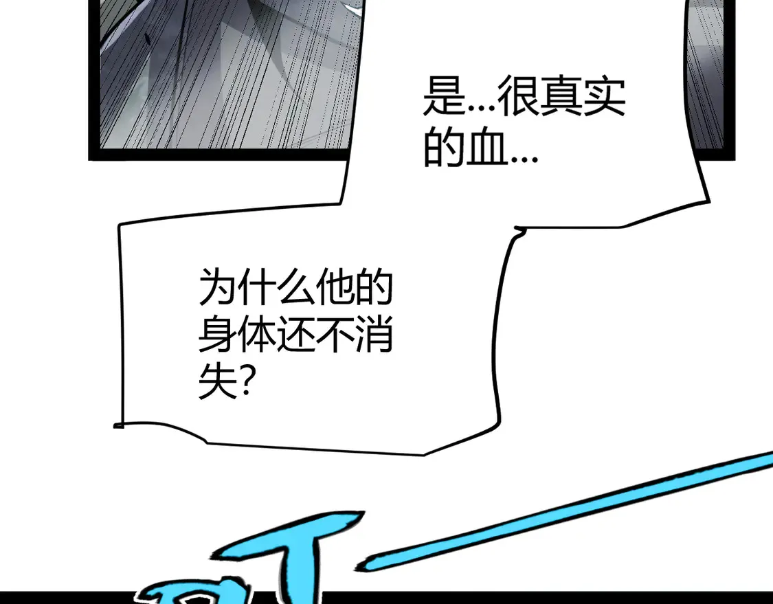 第266话 地狱般的天拥大陆！169