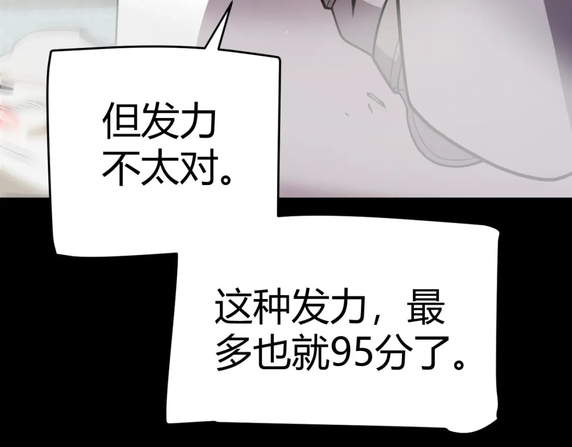 第187话 最强之盾！76