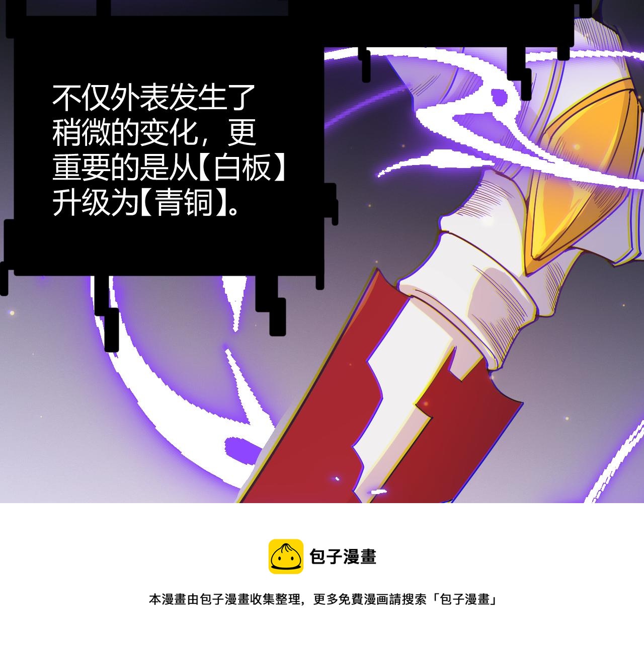 第84话 凌策的法贼之路120