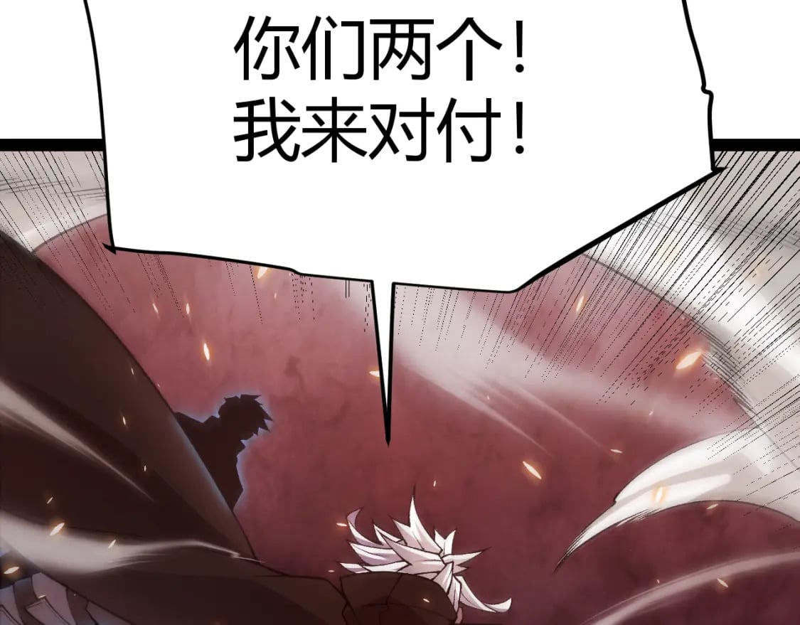 第171话 陷入苦境的【影】？64
