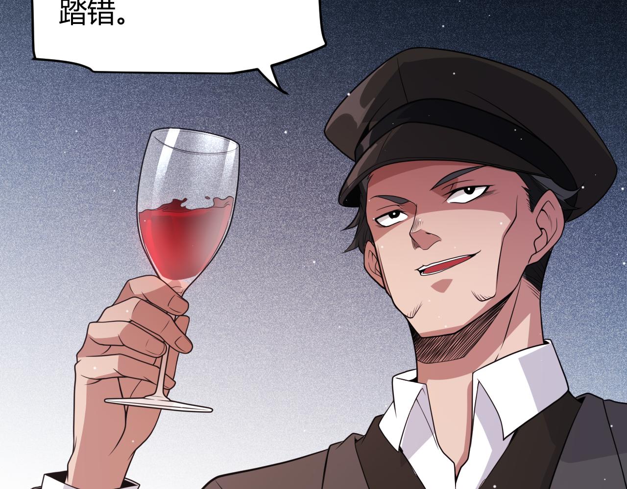 第133话 百层练级塔！14