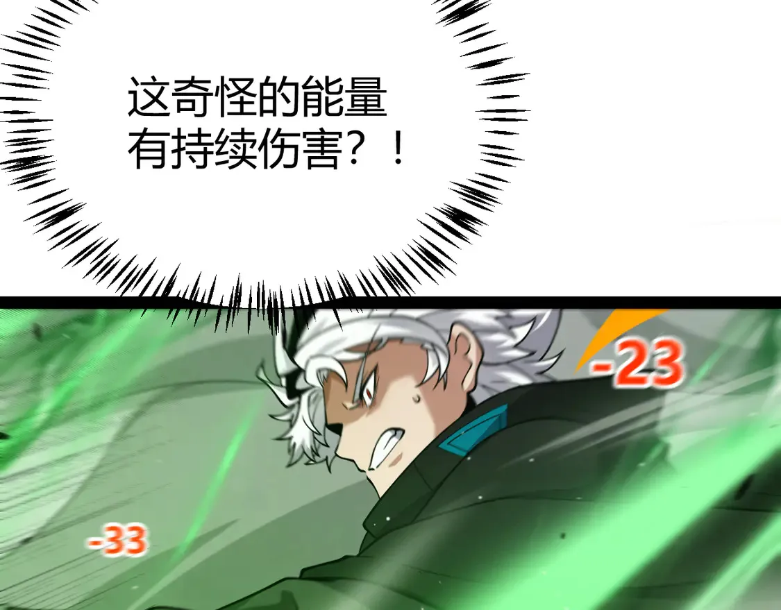 第257话 命运审判103