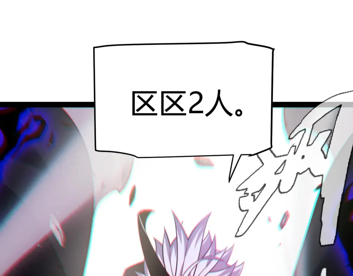 第251话 区区两人？！我的目标是整个公会！179