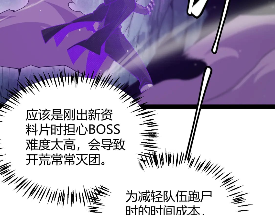第161话 偷龙蛋贼100
