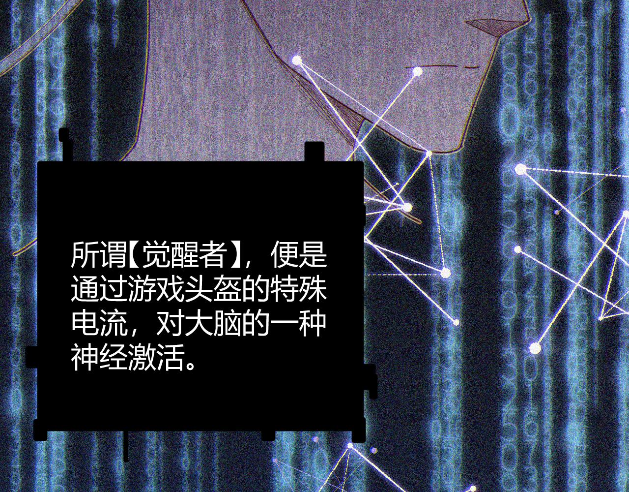 第69话 决不后退！！27