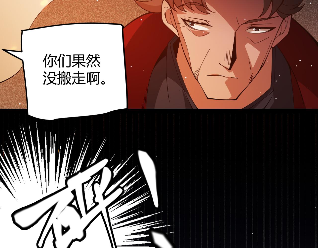 第129话 现实中的媞丽丝39
