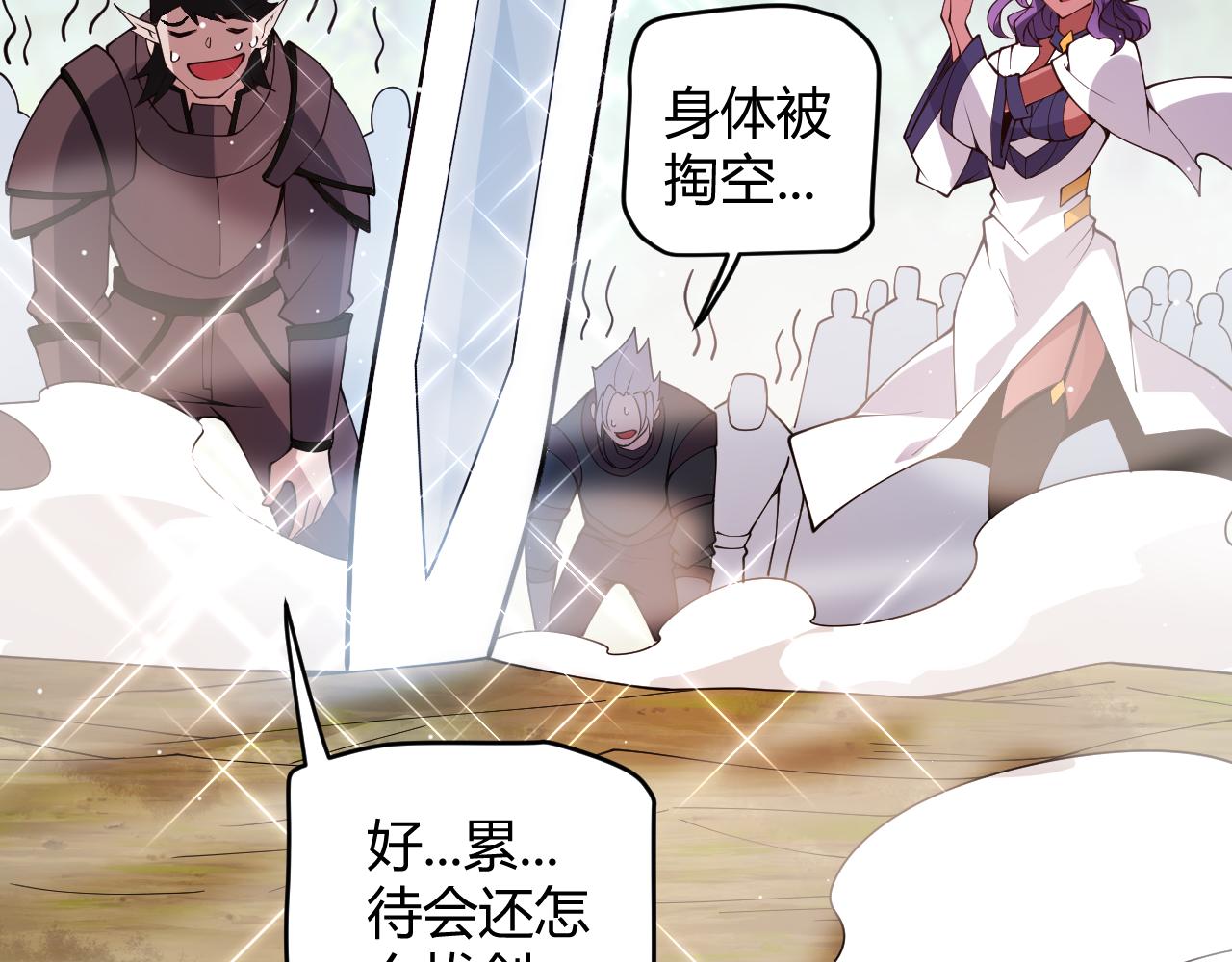 第126话 凌策小组的压力63