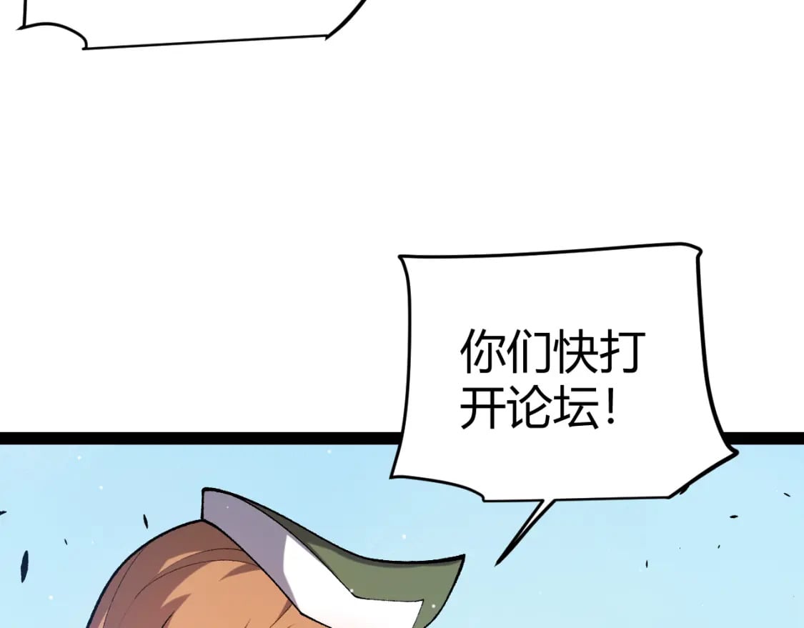 第209话 屠城13