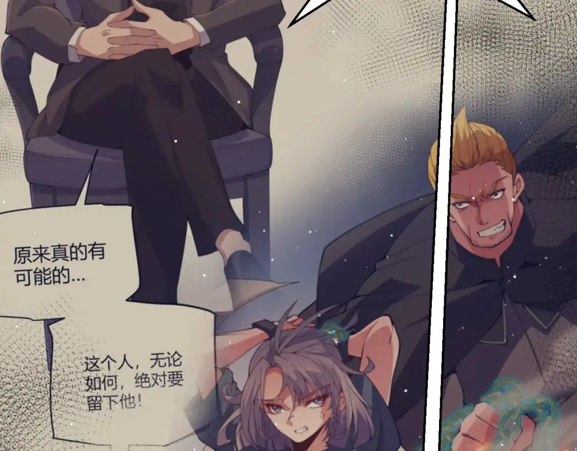 第224话 另类的潜入246