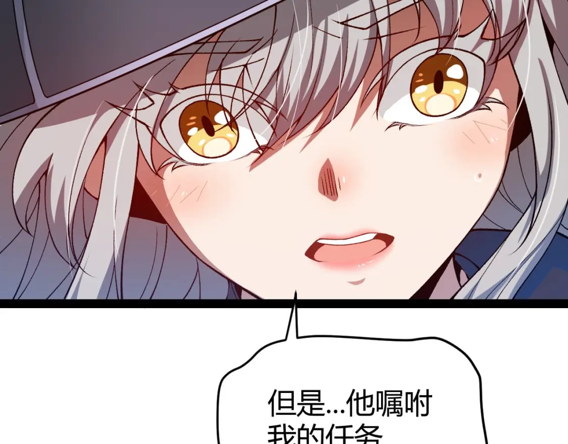 第202话 百级奖励168
