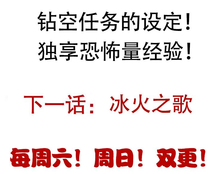 第40话 接任务途中的不期而遇157