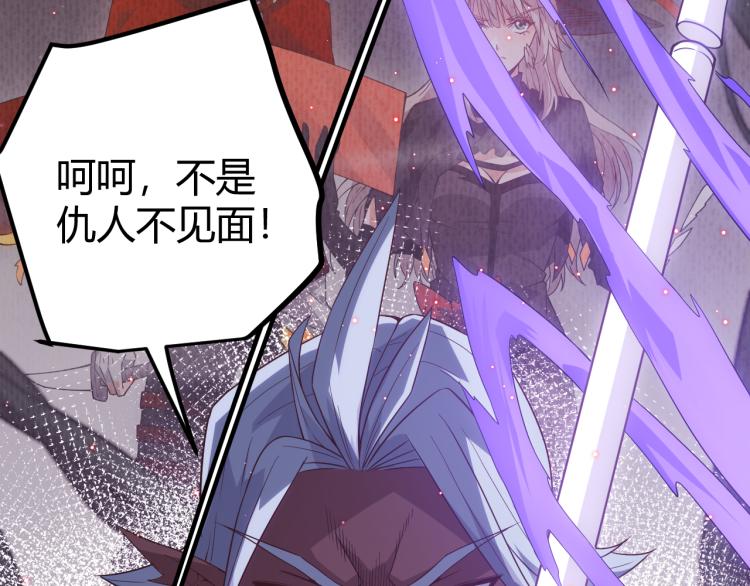 第23话 计谋！18