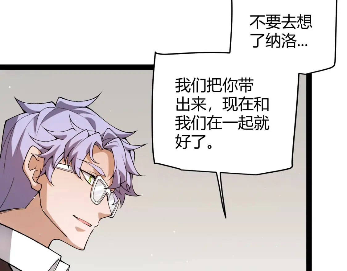 第232话 新的目标68