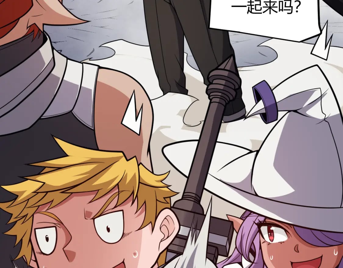 第195话 对决的结果！75