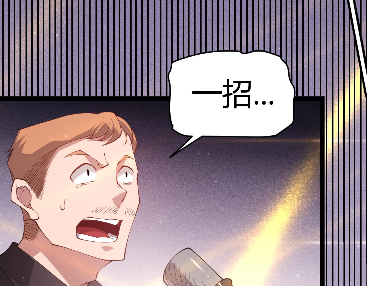 第78话 一招157