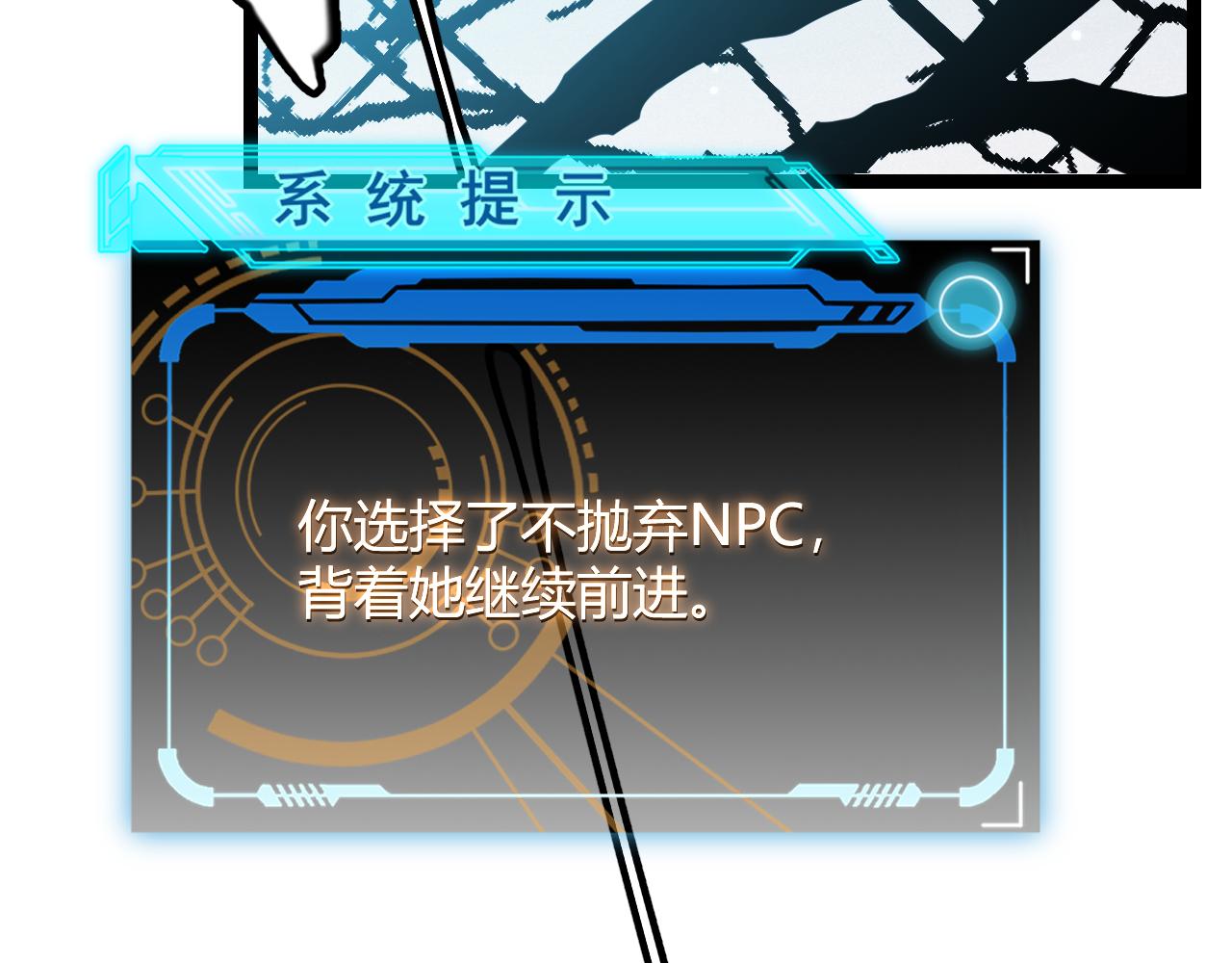 第109话 死亡女巫的索求141