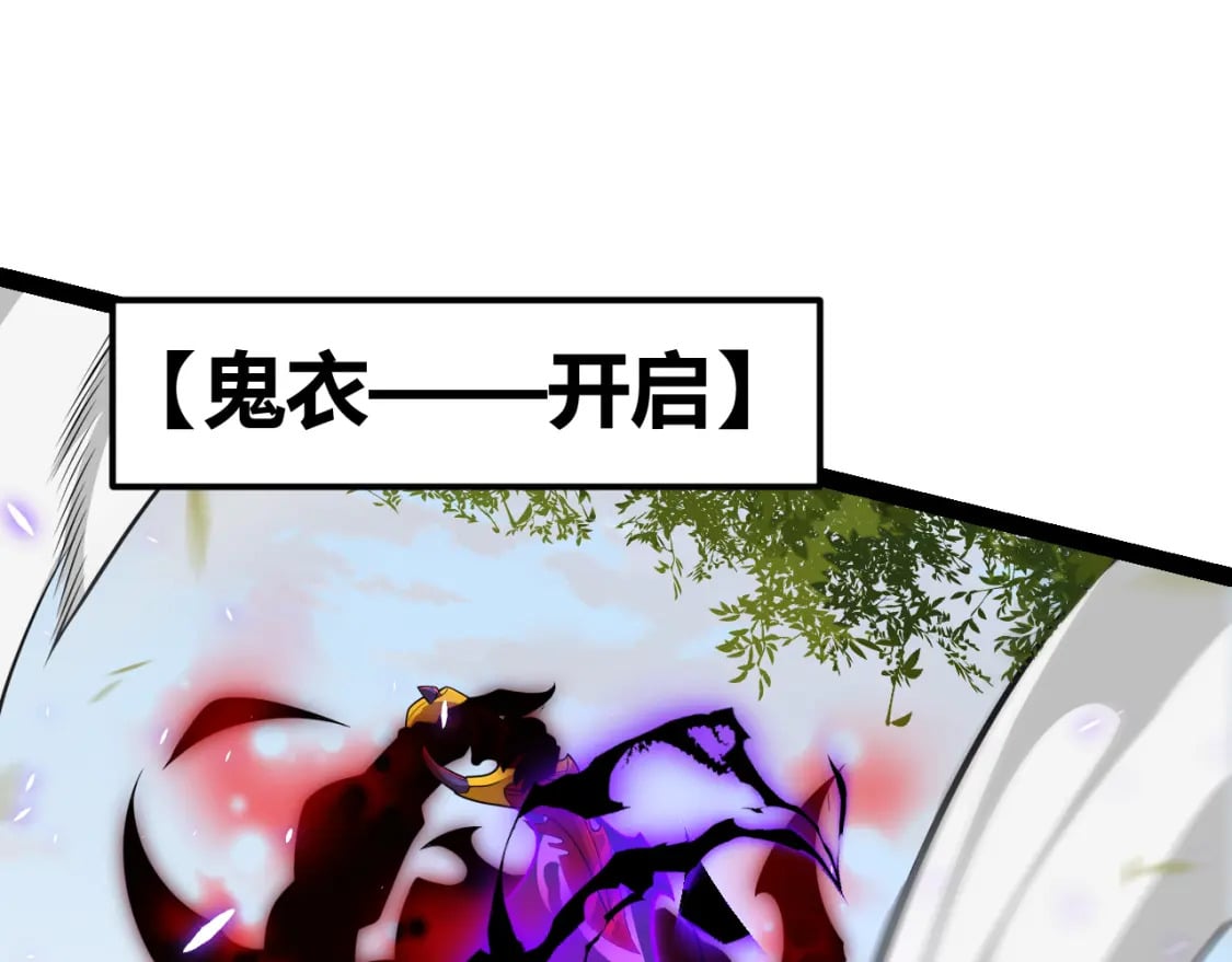 第204话 第二次切磋63