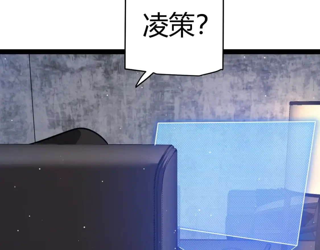 第224话 另类的潜入28