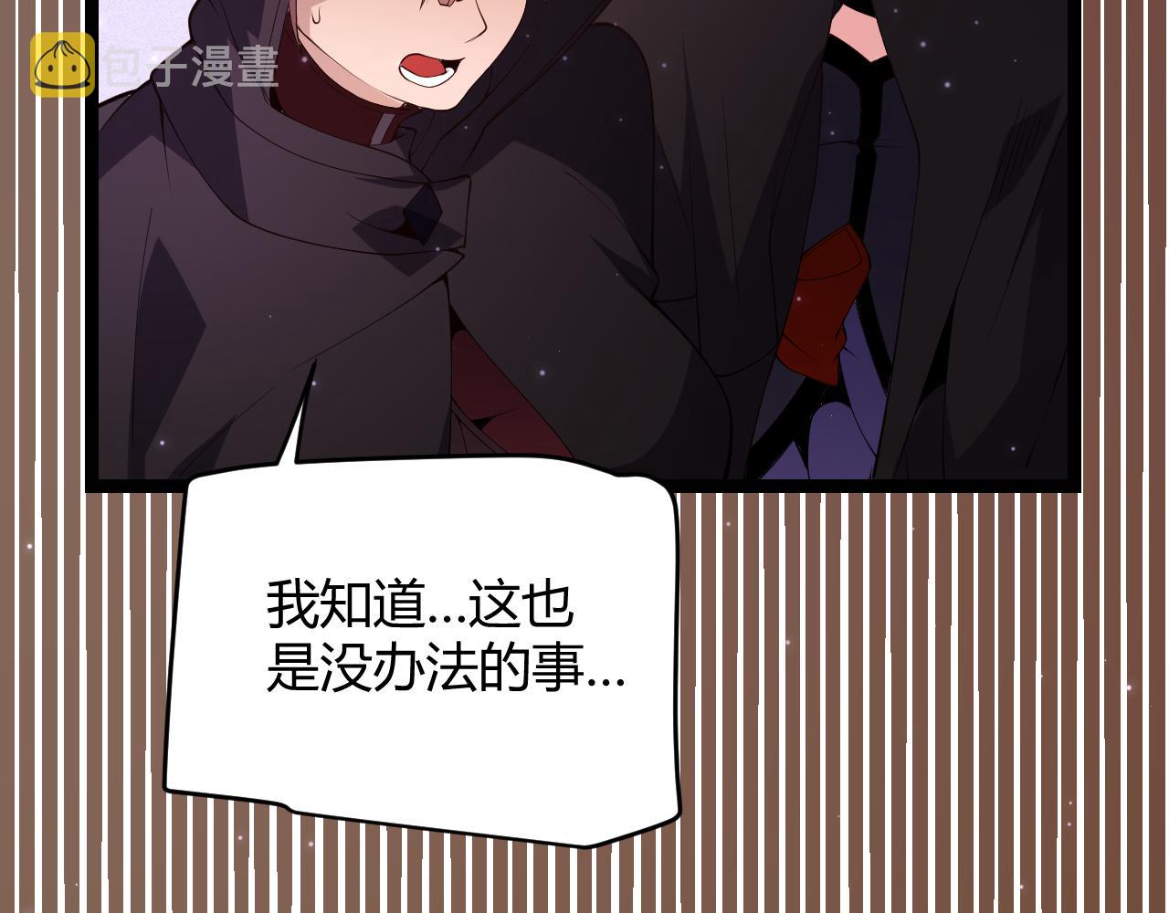 第106话 意外的新资料片108