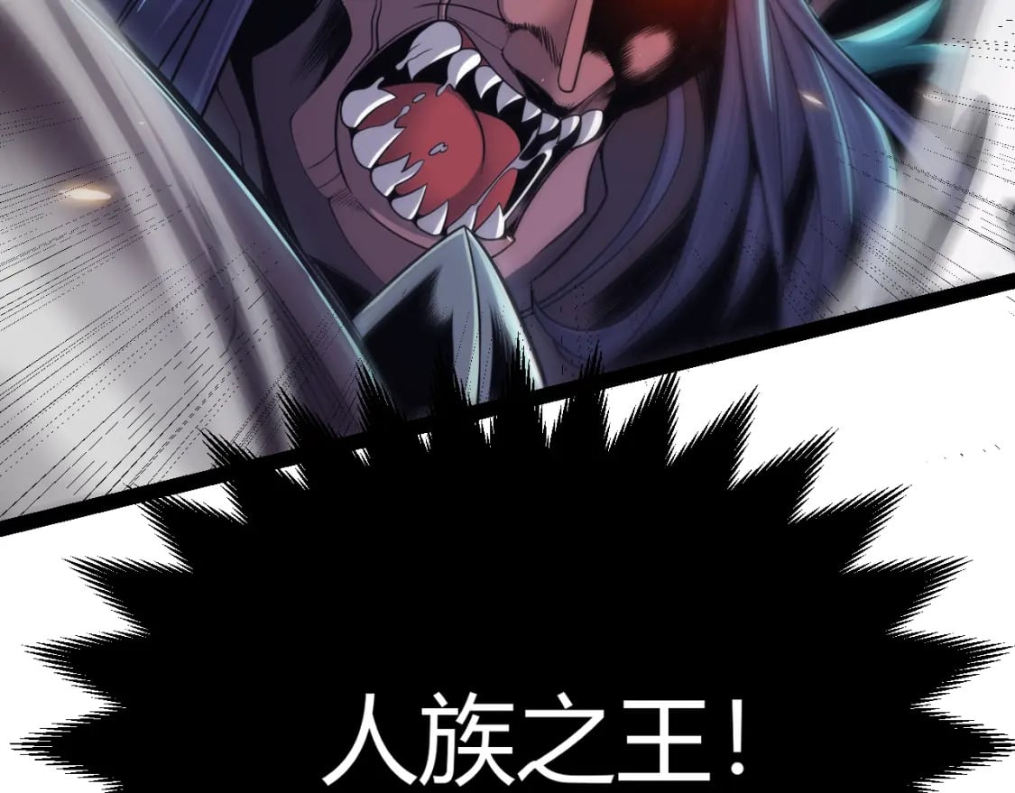 第169话 双王对决！104