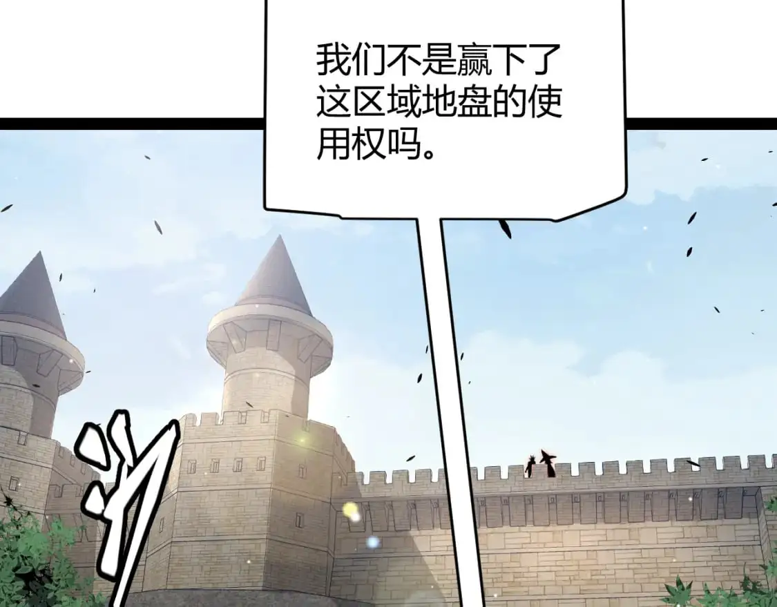 第222话 为了伙伴！26