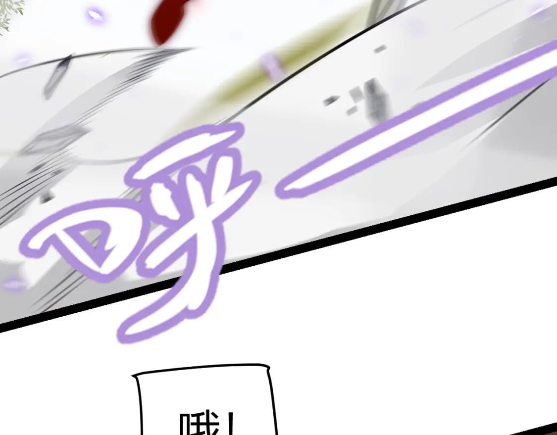 第204话 第二次切磋65