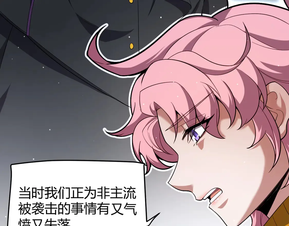 第263话 提供道具的人？28