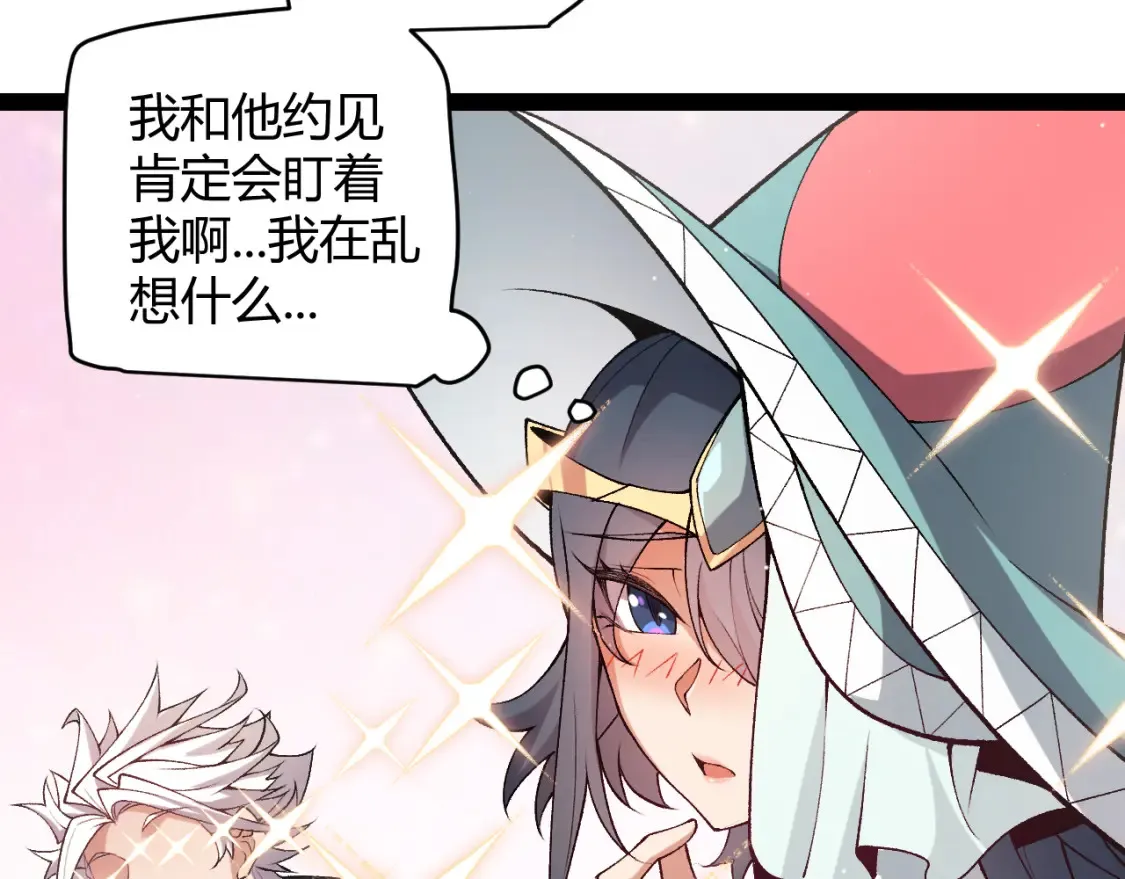 第211话 凌策的极度威压140