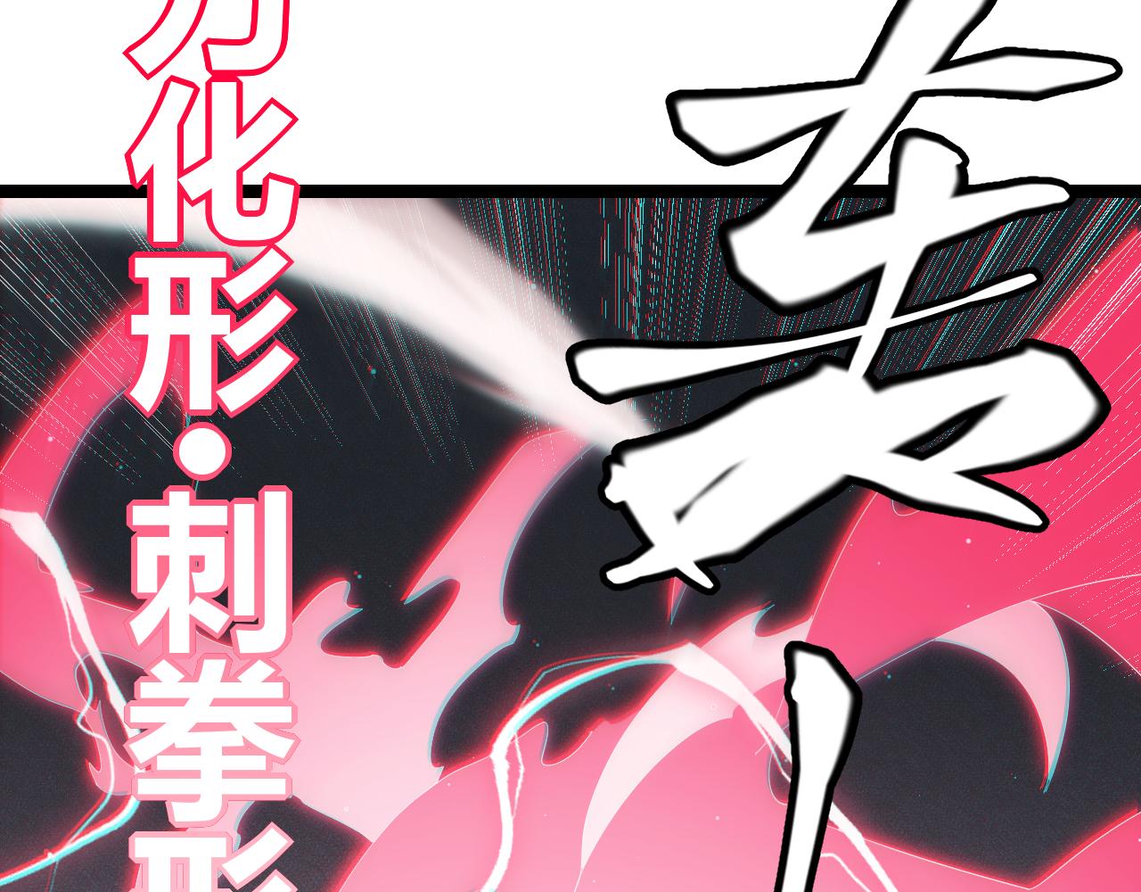 第94话 计划通99