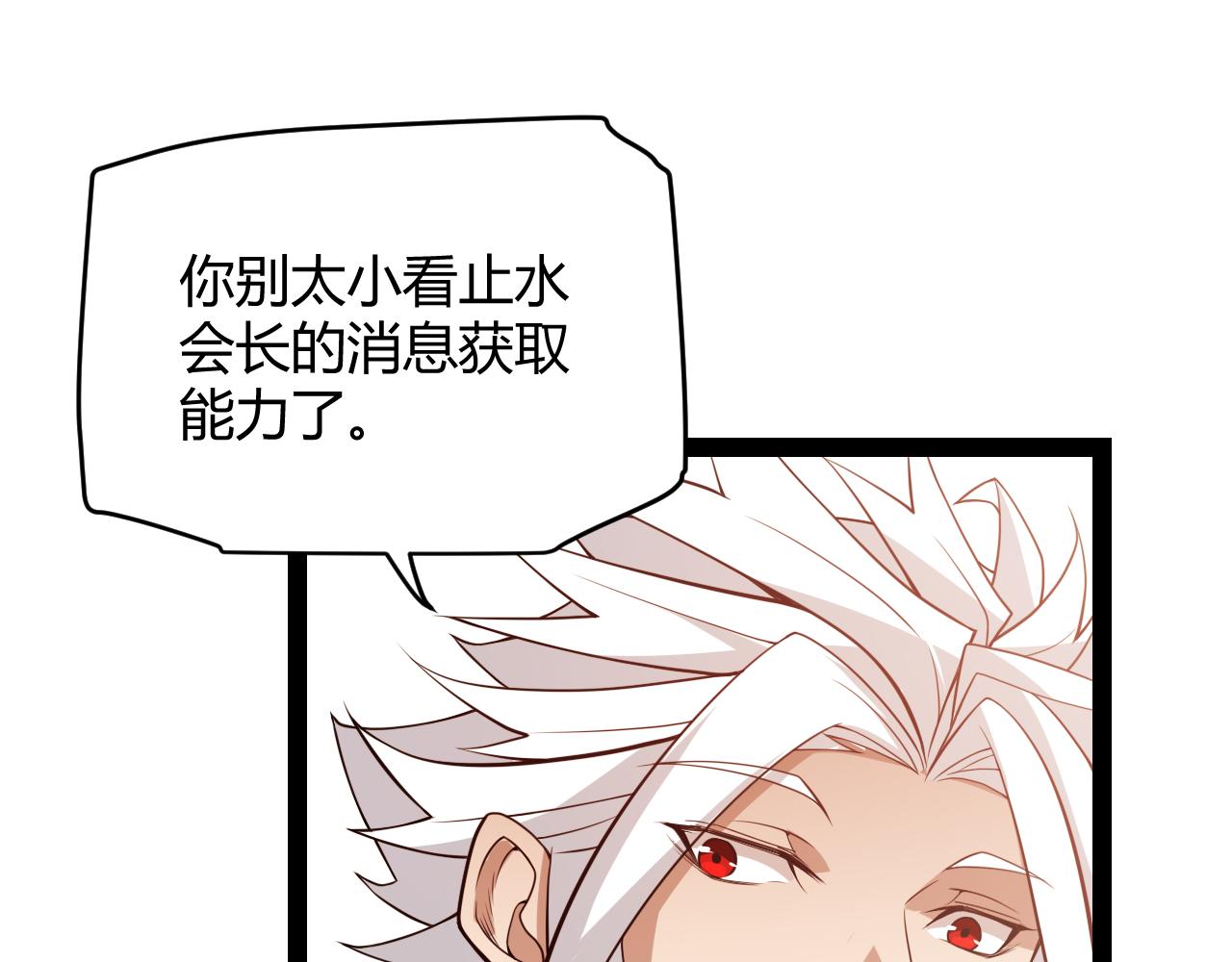 第141话 影新的成员71