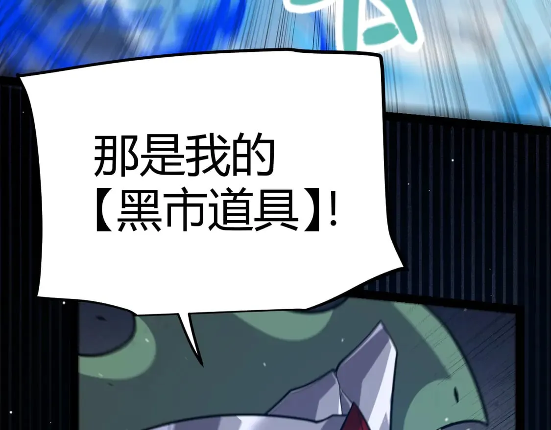 第261话 跪下道歉151