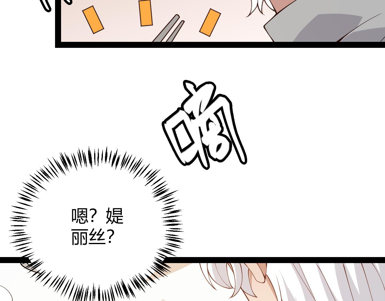 第133话 百层练级塔！62